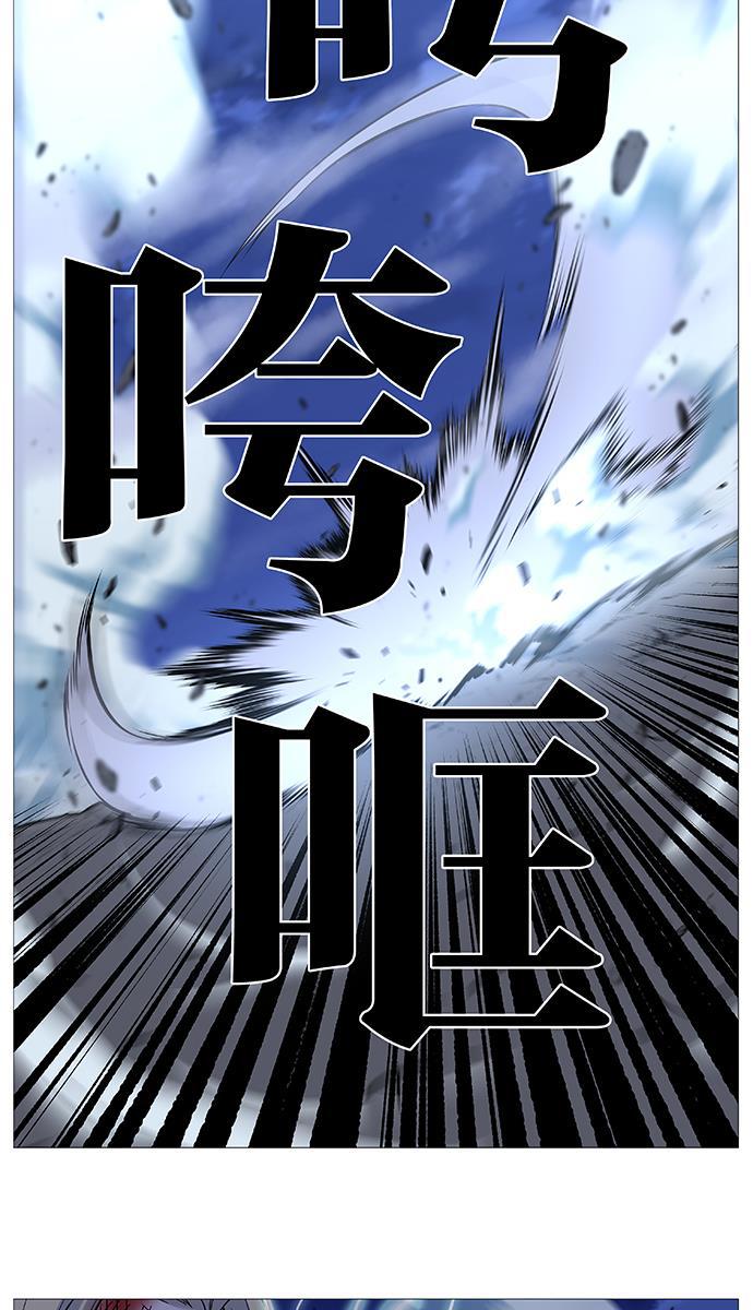 大贵族韩漫全集-第502话无删减无遮挡章节图片 