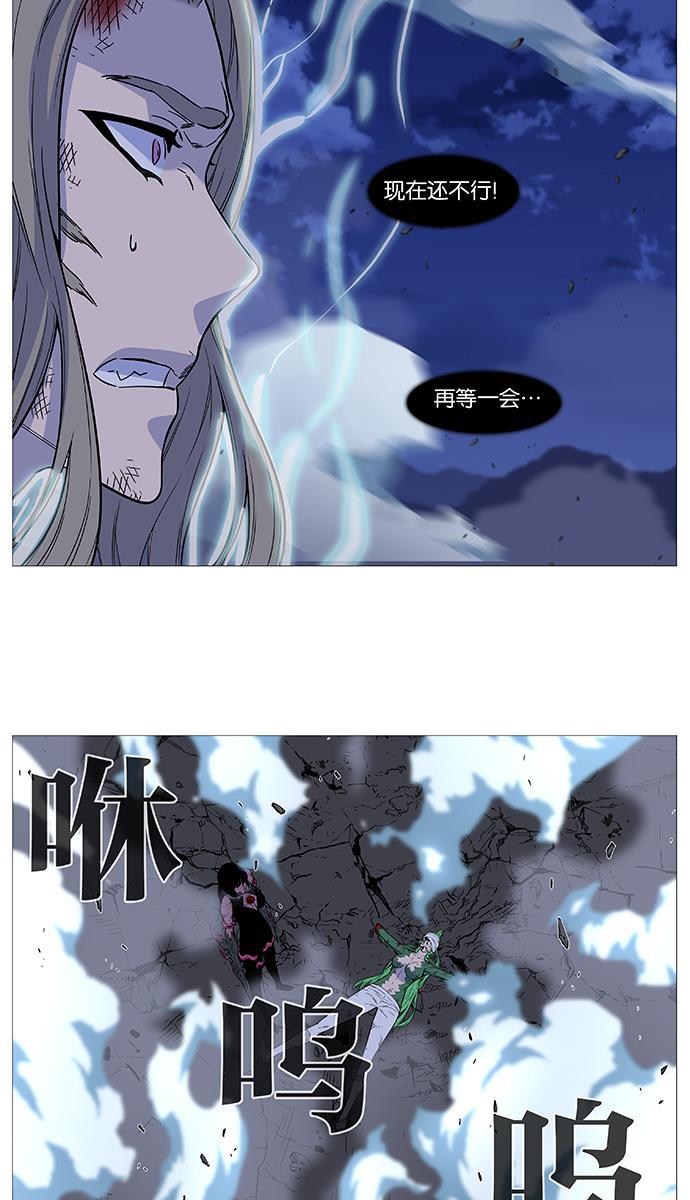 大贵族韩漫全集-第502话无删减无遮挡章节图片 