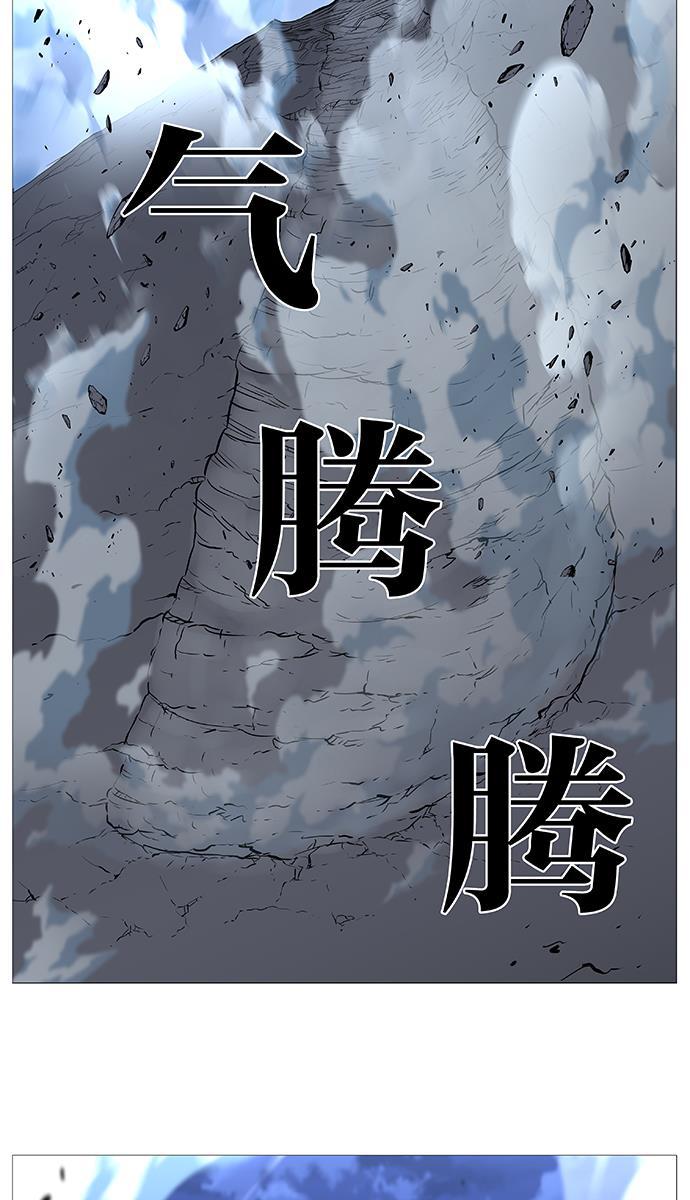 大贵族韩漫全集-第502话无删减无遮挡章节图片 