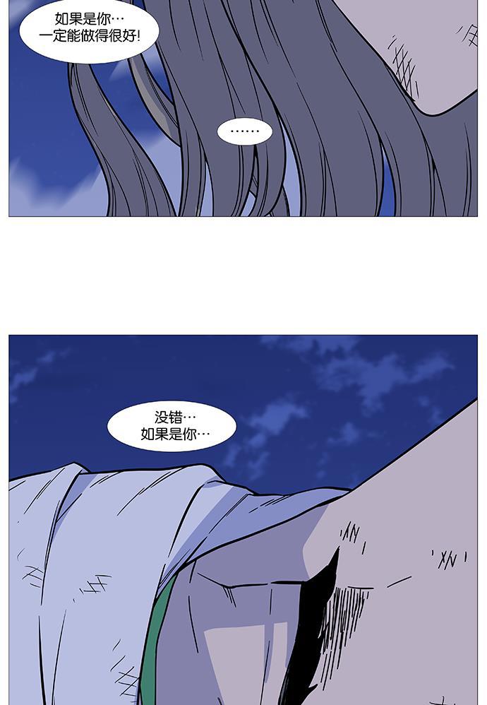 大贵族韩漫全集-第502话无删减无遮挡章节图片 