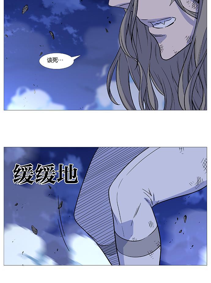 大贵族韩漫全集-第502话无删减无遮挡章节图片 