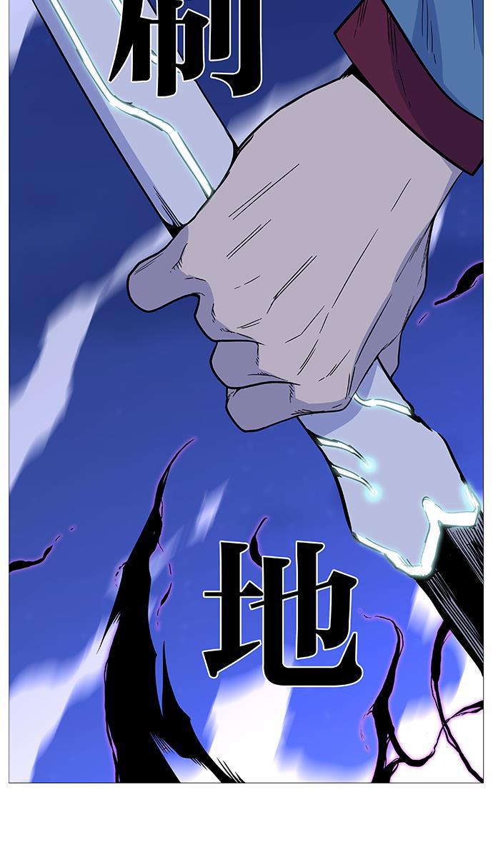 大贵族韩漫全集-第502话无删减无遮挡章节图片 