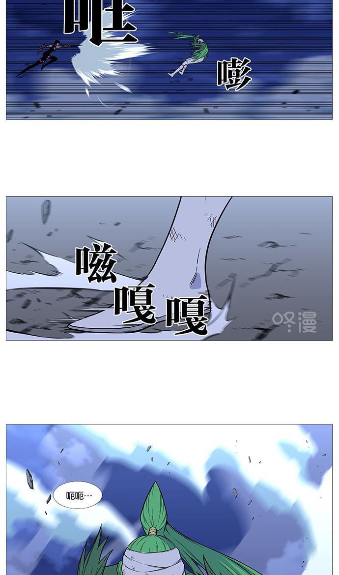 大贵族韩漫全集-第502话无删减无遮挡章节图片 