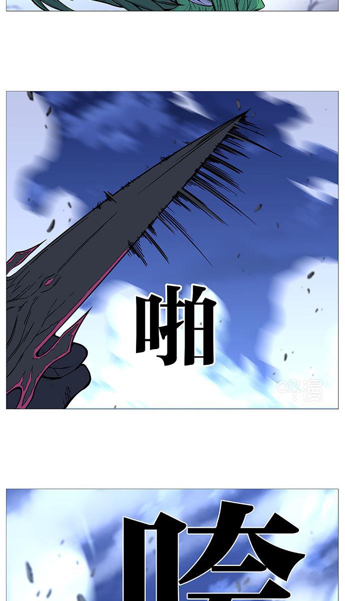 大贵族韩漫全集-第502话无删减无遮挡章节图片 