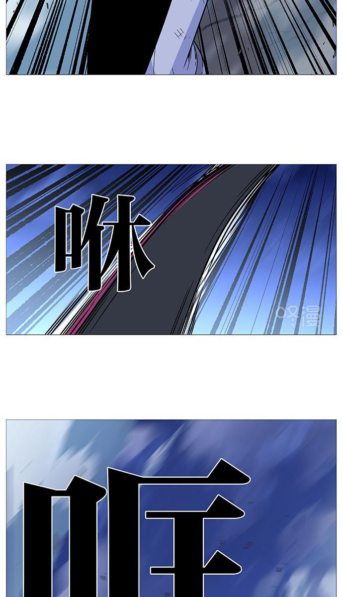 大贵族韩漫全集-第502话无删减无遮挡章节图片 