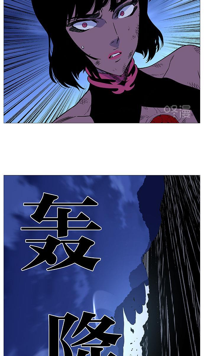 大贵族韩漫全集-第502话无删减无遮挡章节图片 