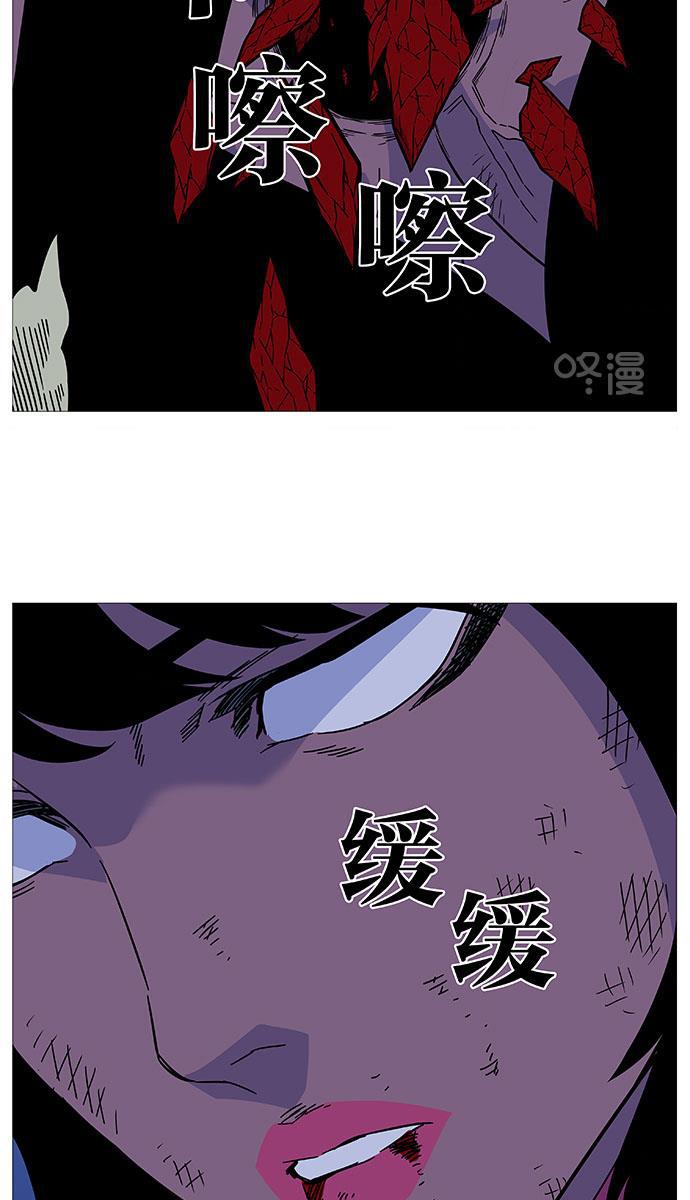 大贵族韩漫全集-第502话无删减无遮挡章节图片 