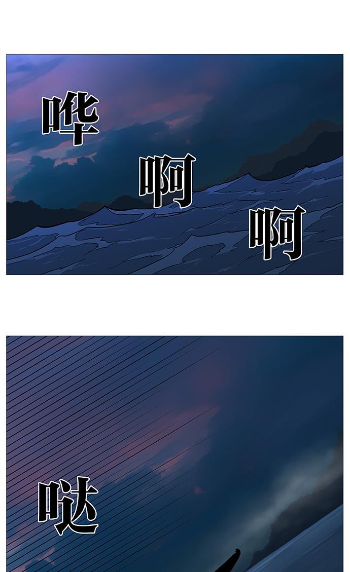 大贵族韩漫全集-第503话无删减无遮挡章节图片 
