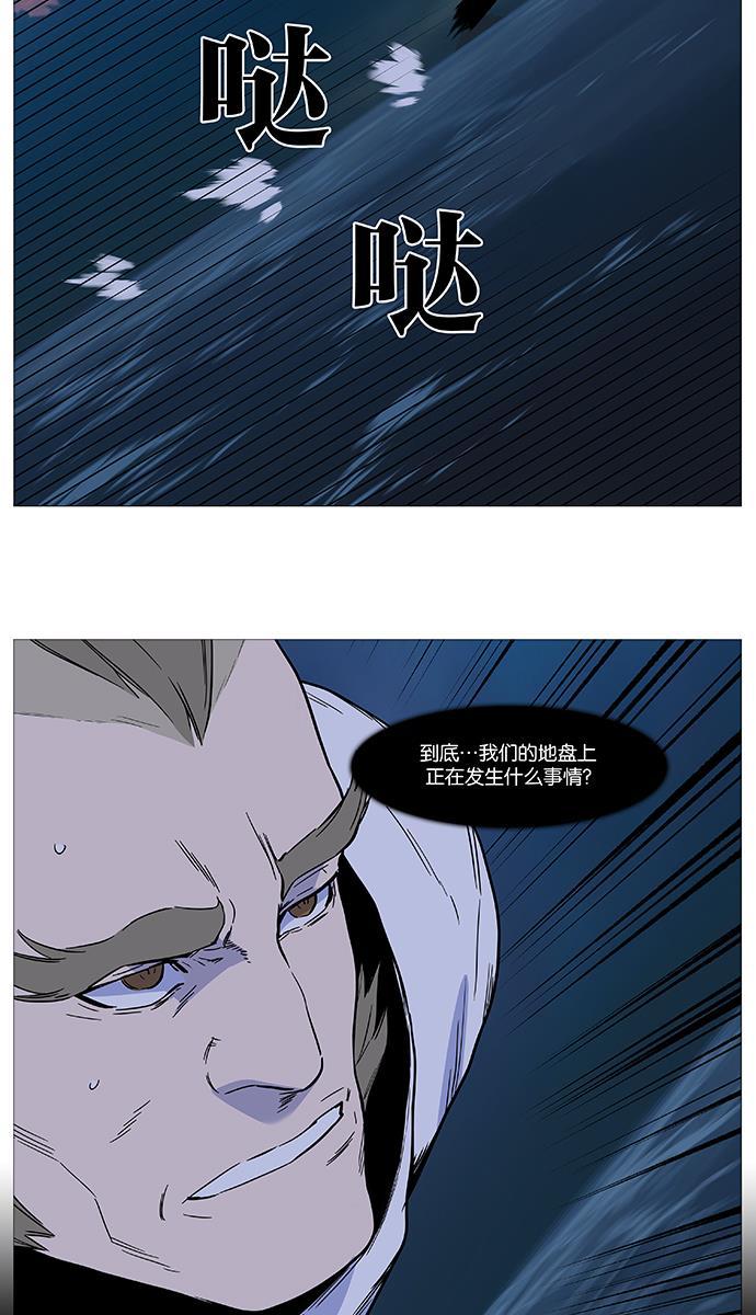 大贵族韩漫全集-第503话无删减无遮挡章节图片 