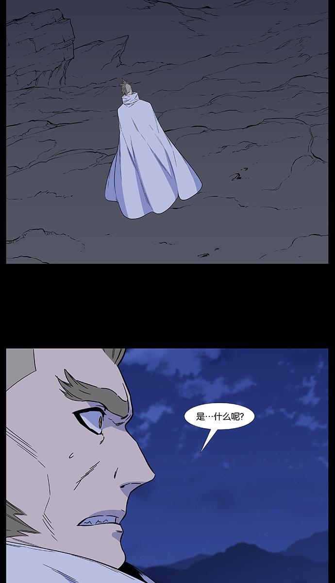 大贵族韩漫全集-第503话无删减无遮挡章节图片 