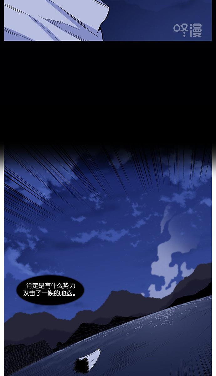 大贵族韩漫全集-第503话无删减无遮挡章节图片 