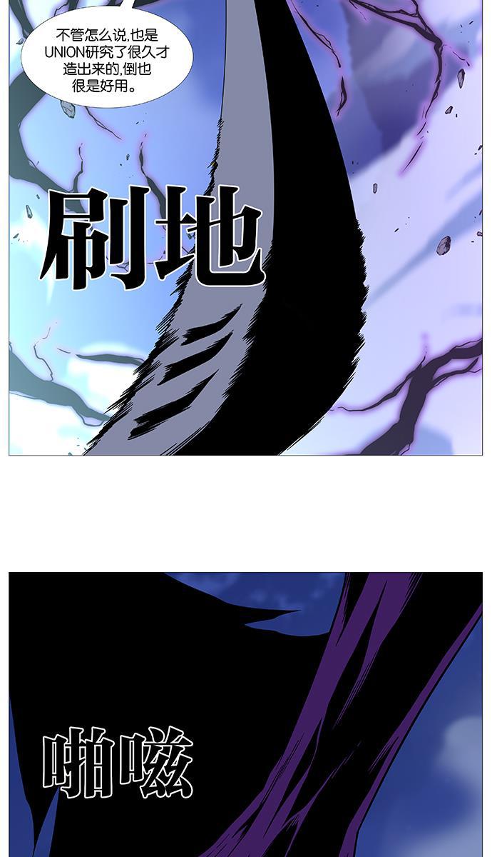 大贵族韩漫全集-第503话无删减无遮挡章节图片 