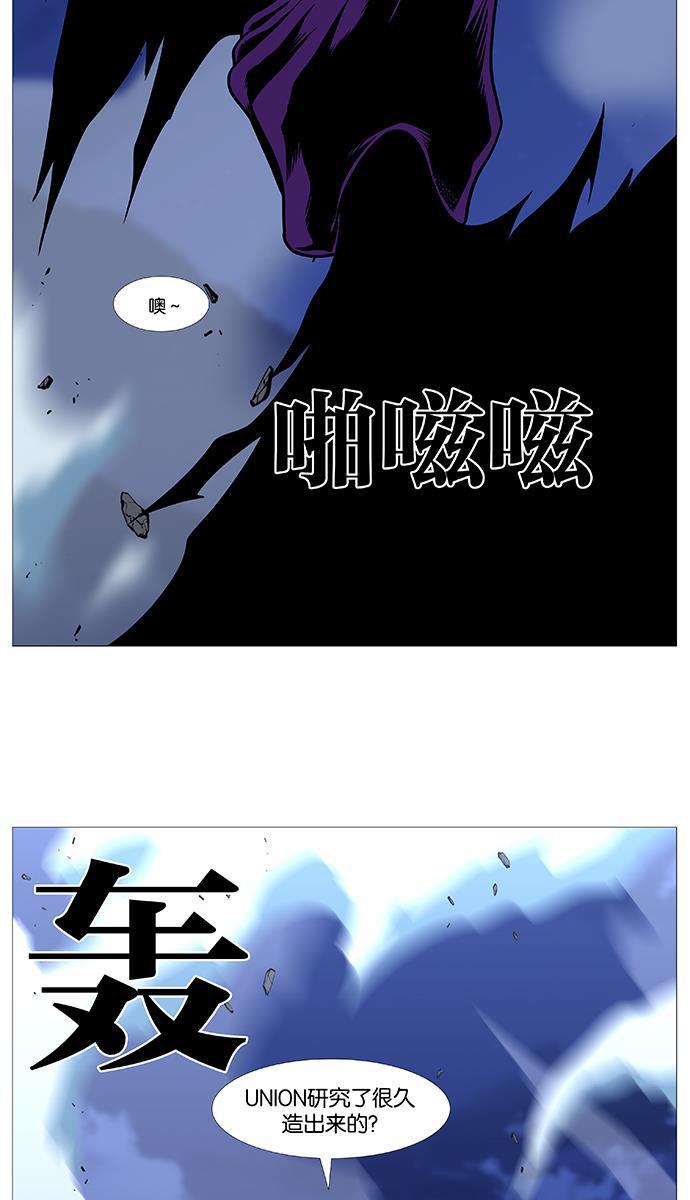 大贵族韩漫全集-第503话无删减无遮挡章节图片 