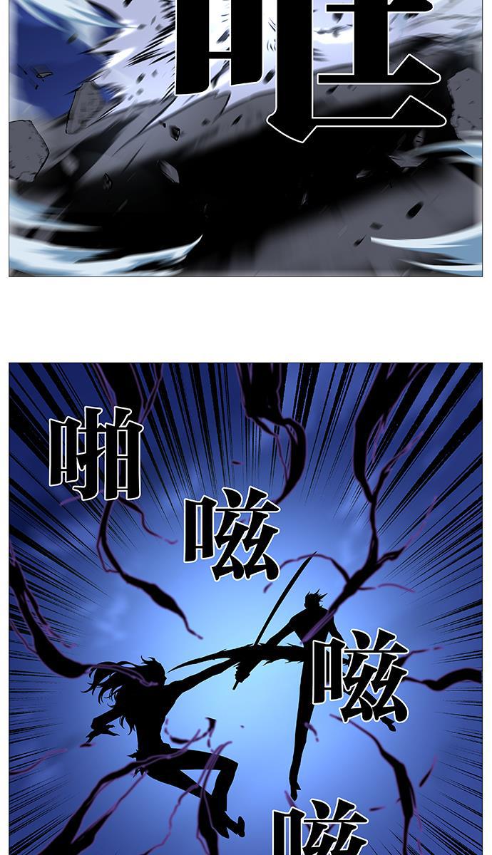 大贵族韩漫全集-第503话无删减无遮挡章节图片 