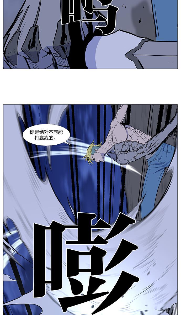 大贵族韩漫全集-第503话无删减无遮挡章节图片 