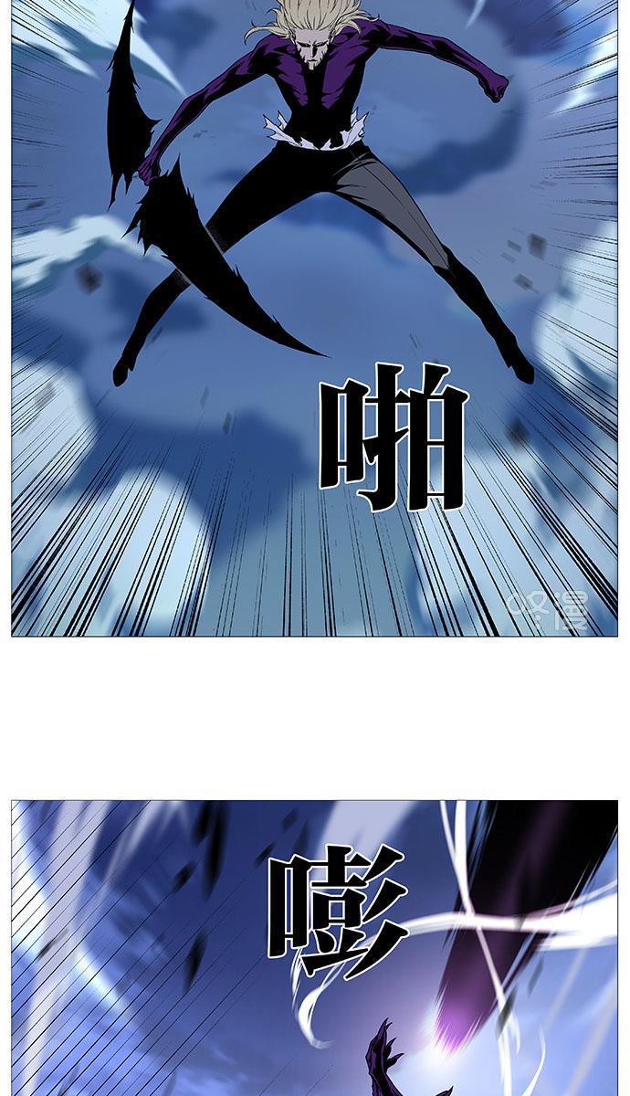大贵族韩漫全集-第503话无删减无遮挡章节图片 