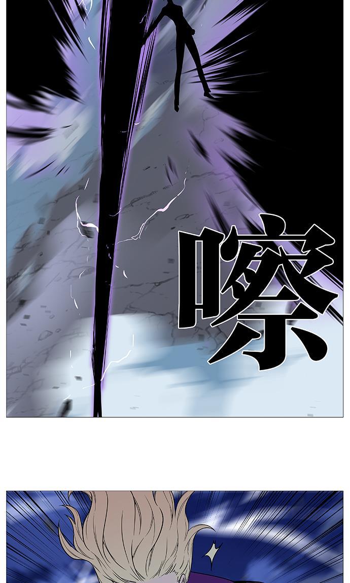 大贵族韩漫全集-第503话无删减无遮挡章节图片 