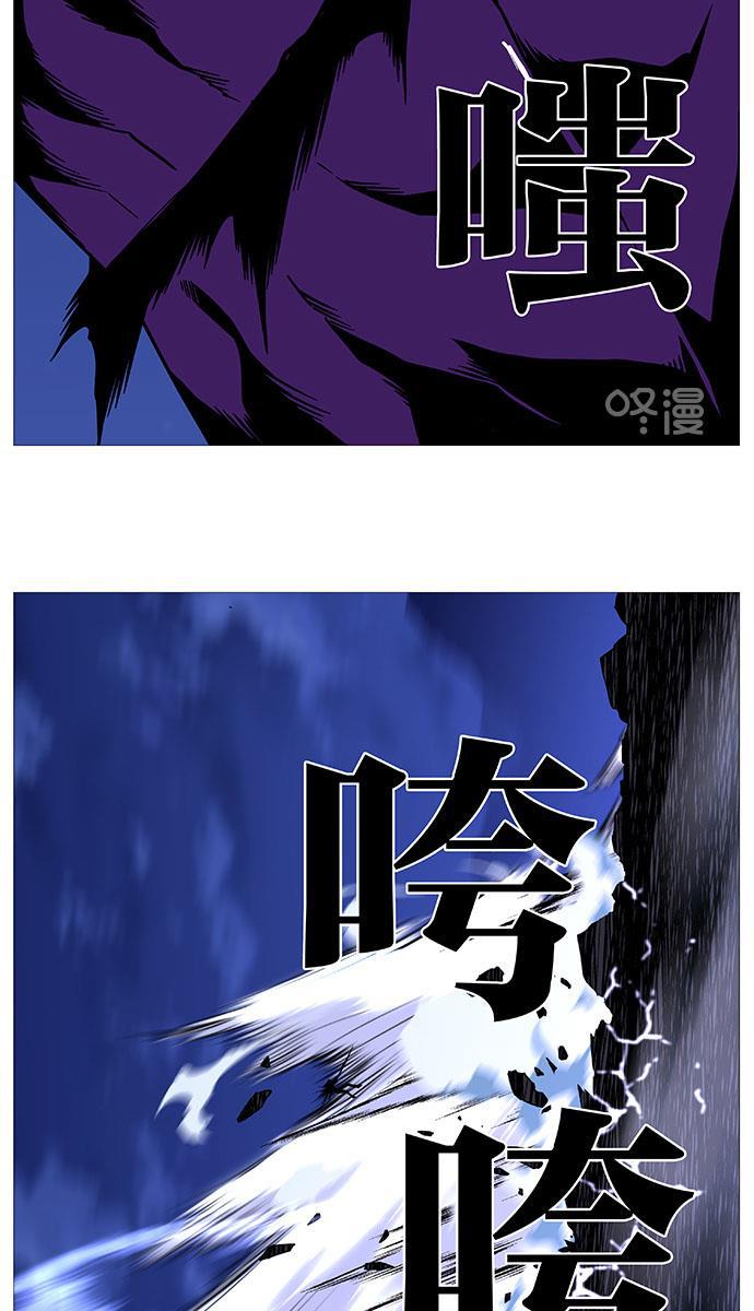 大贵族韩漫全集-第503话无删减无遮挡章节图片 