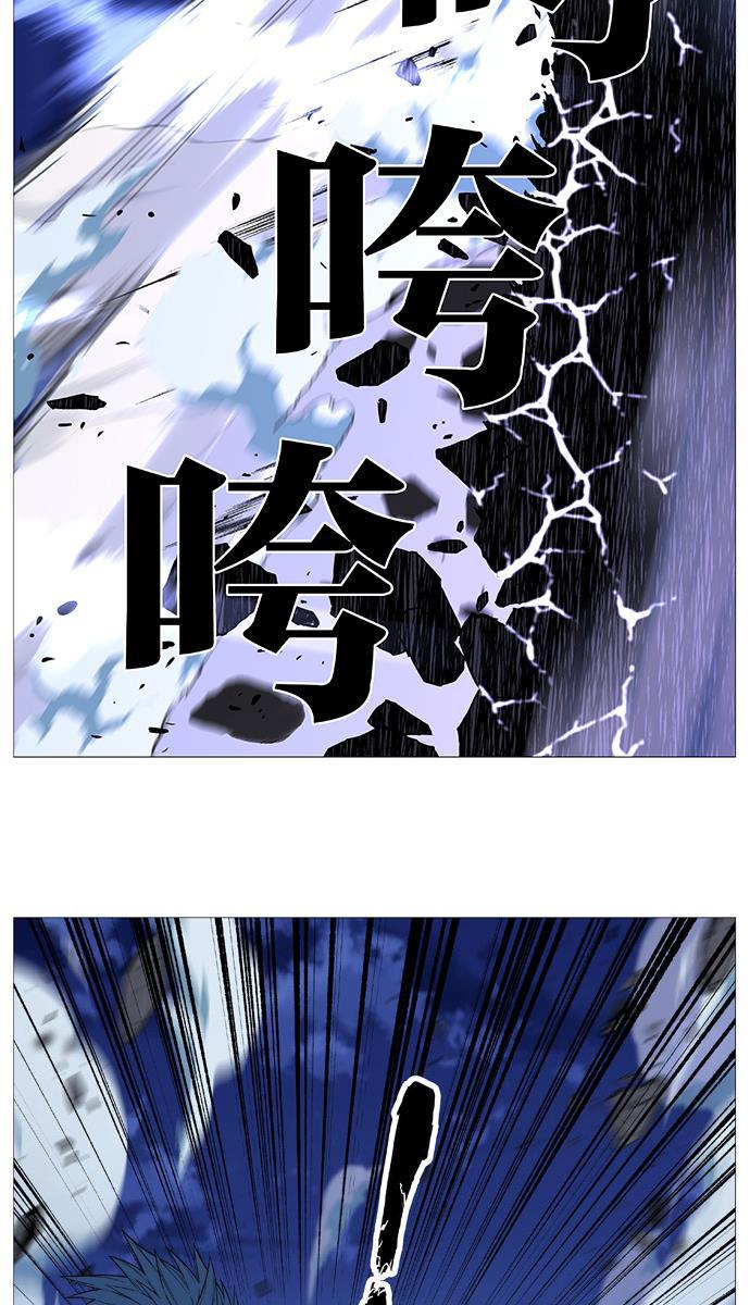 大贵族韩漫全集-第503话无删减无遮挡章节图片 