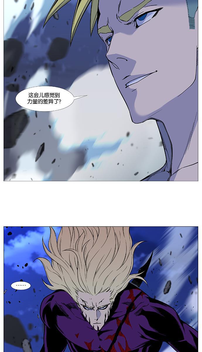 大贵族韩漫全集-第503话无删减无遮挡章节图片 