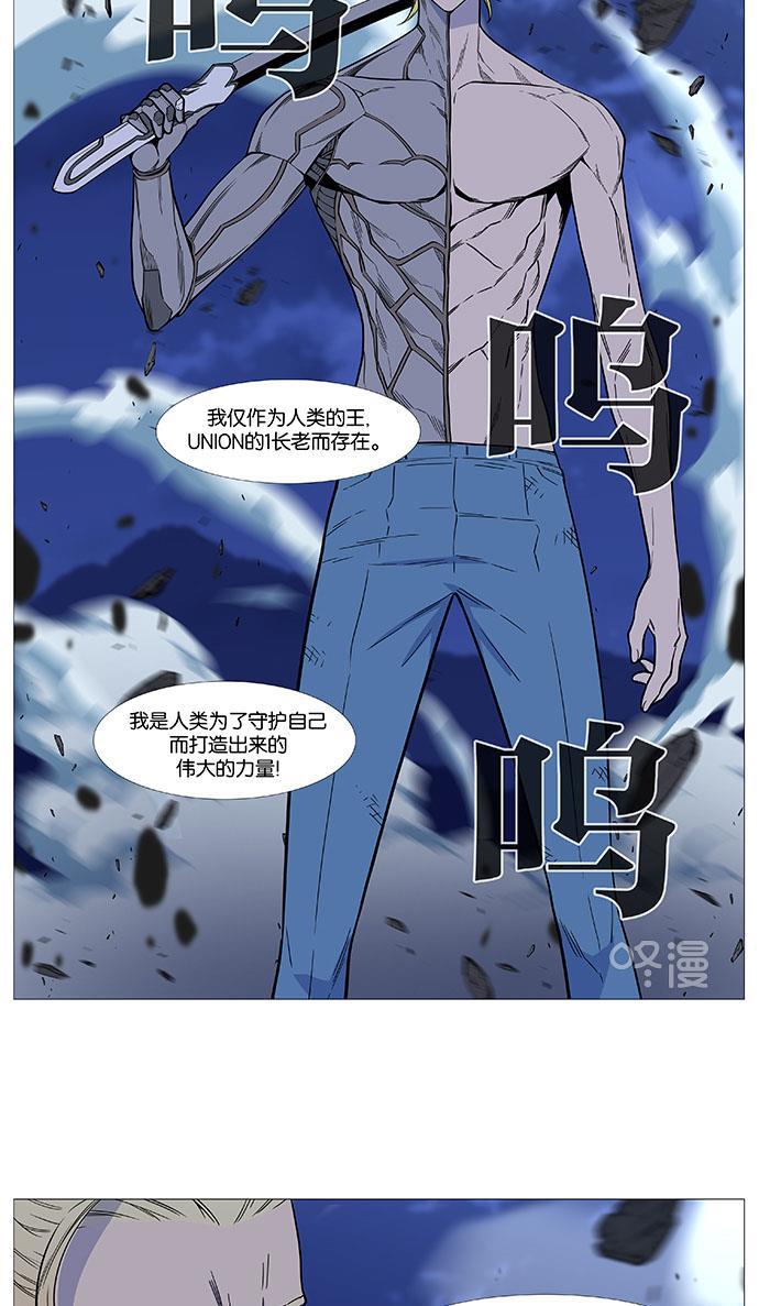 大贵族韩漫全集-第503话无删减无遮挡章节图片 