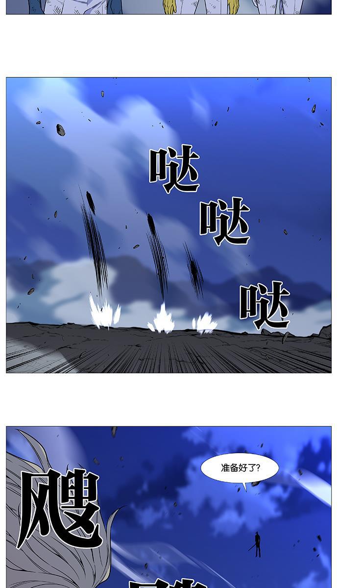 大贵族韩漫全集-第503话无删减无遮挡章节图片 