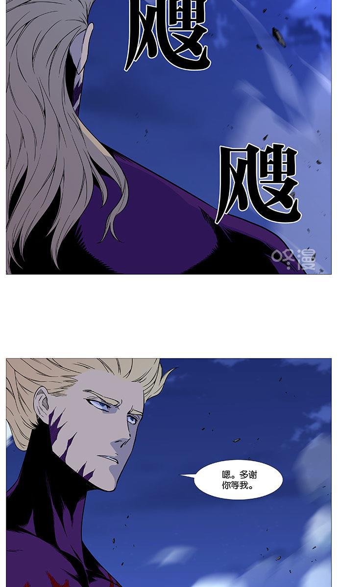 大贵族韩漫全集-第503话无删减无遮挡章节图片 