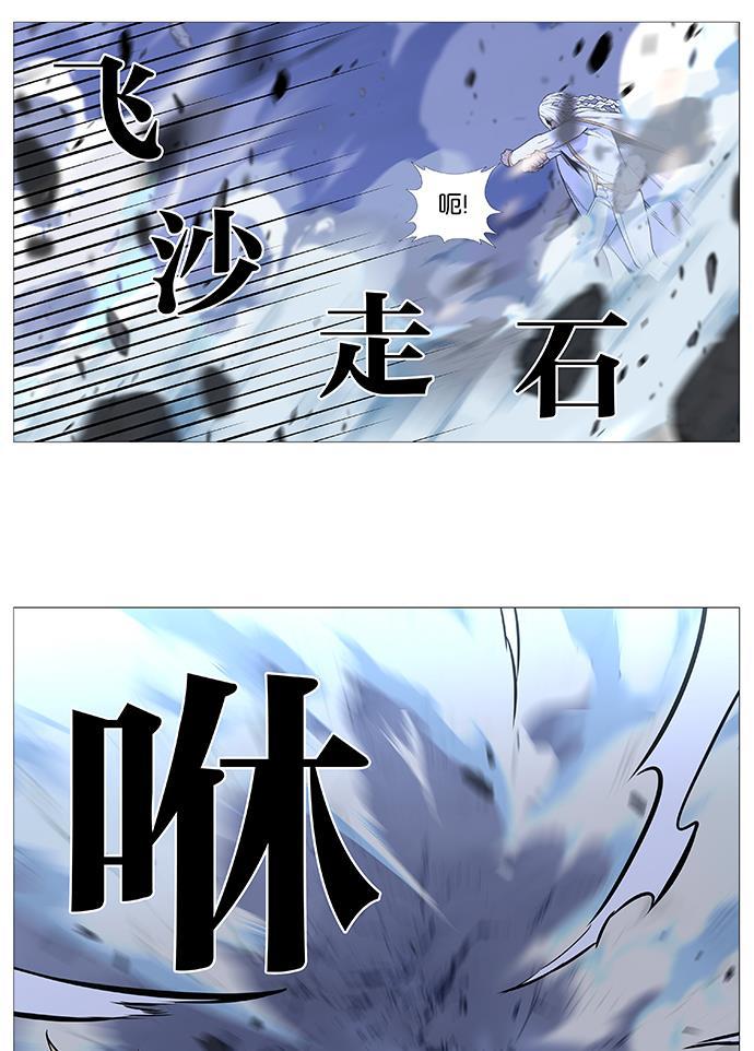 大贵族韩漫全集-第503话无删减无遮挡章节图片 