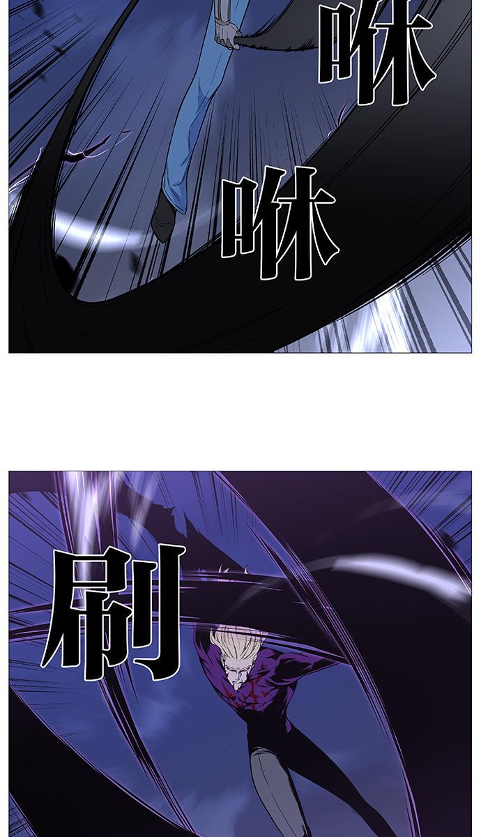 大贵族韩漫全集-第503话无删减无遮挡章节图片 