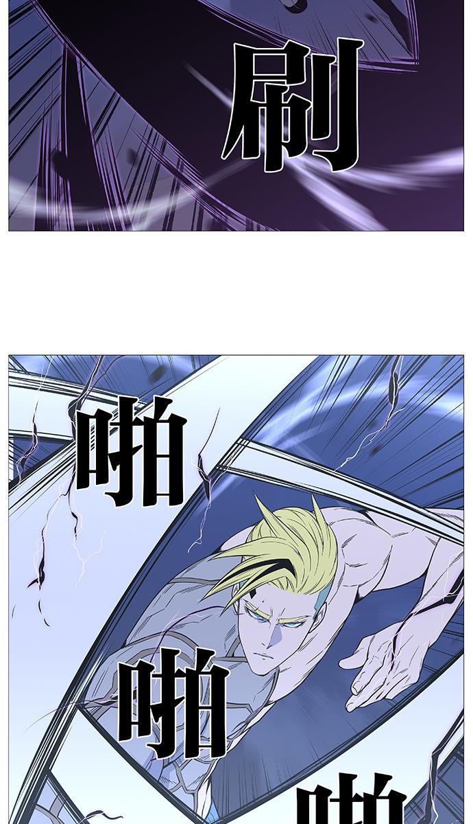 大贵族韩漫全集-第503话无删减无遮挡章节图片 
