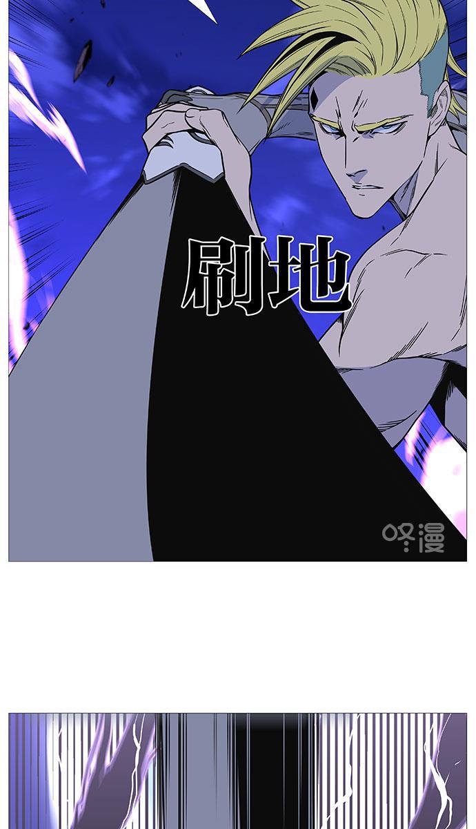 大贵族韩漫全集-第503话无删减无遮挡章节图片 