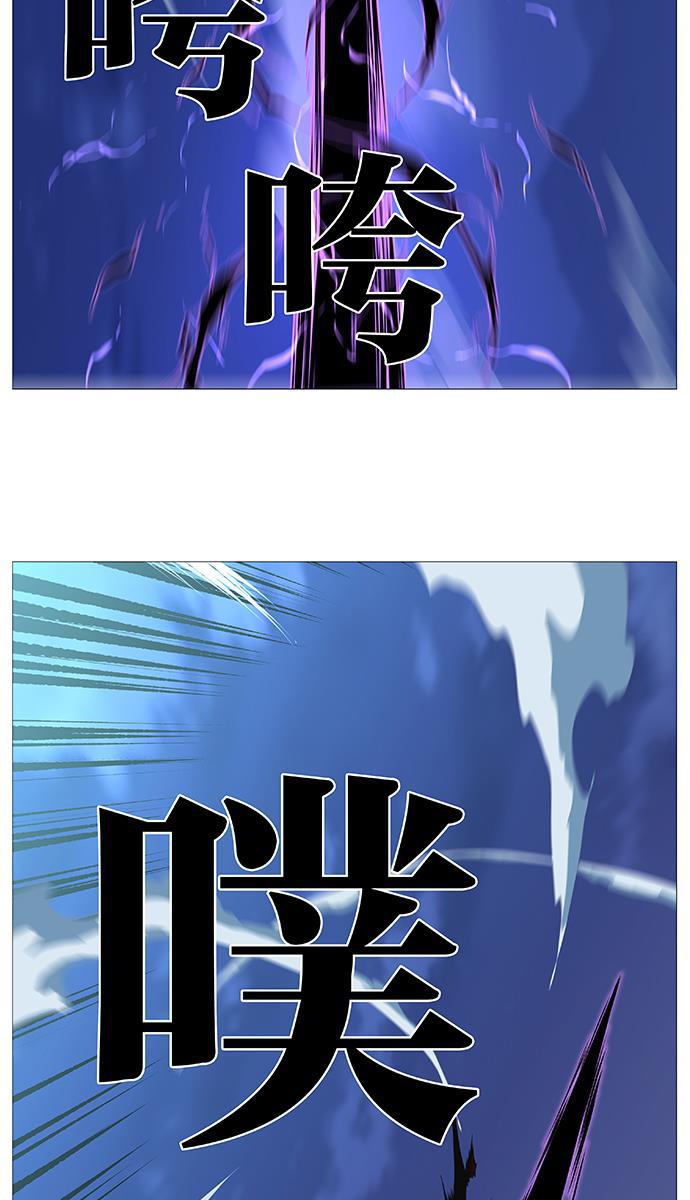 大贵族韩漫全集-第503话无删减无遮挡章节图片 
