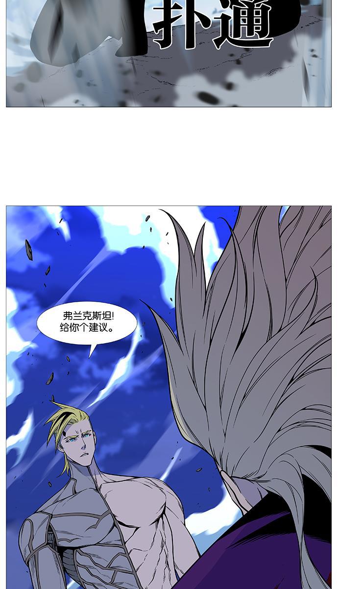 大贵族韩漫全集-第503话无删减无遮挡章节图片 