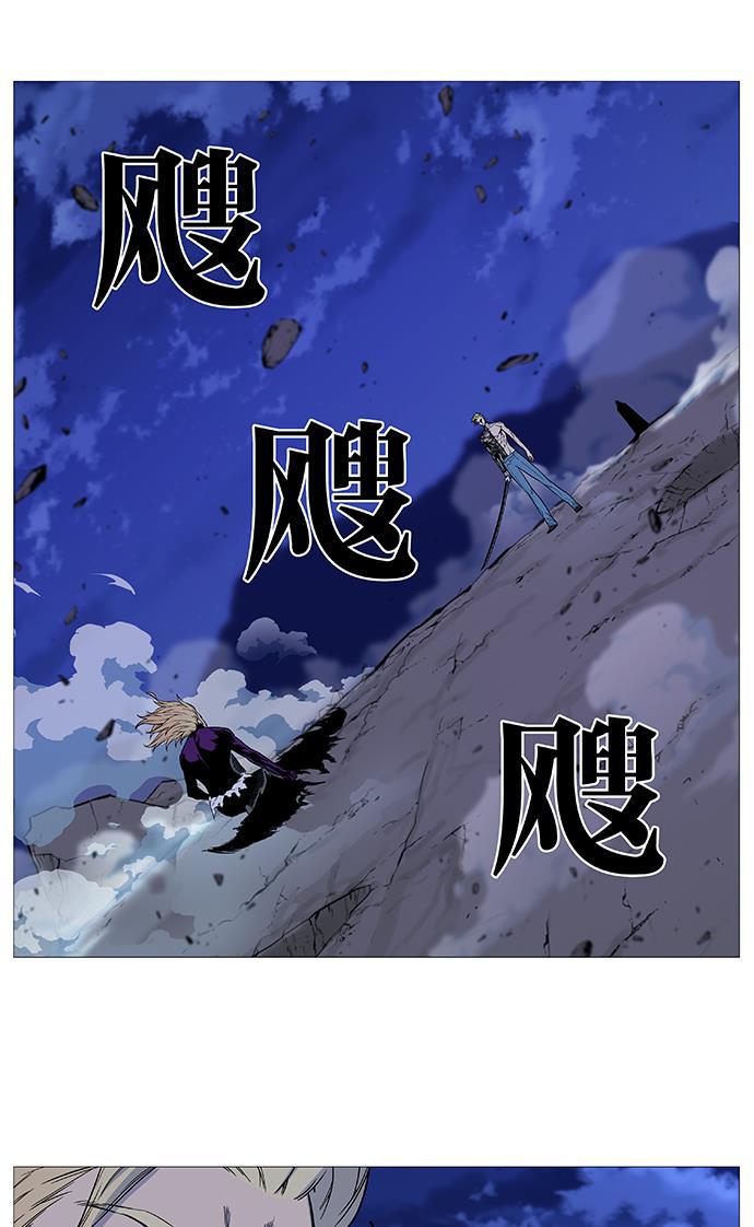大贵族韩漫全集-第504话无删减无遮挡章节图片 