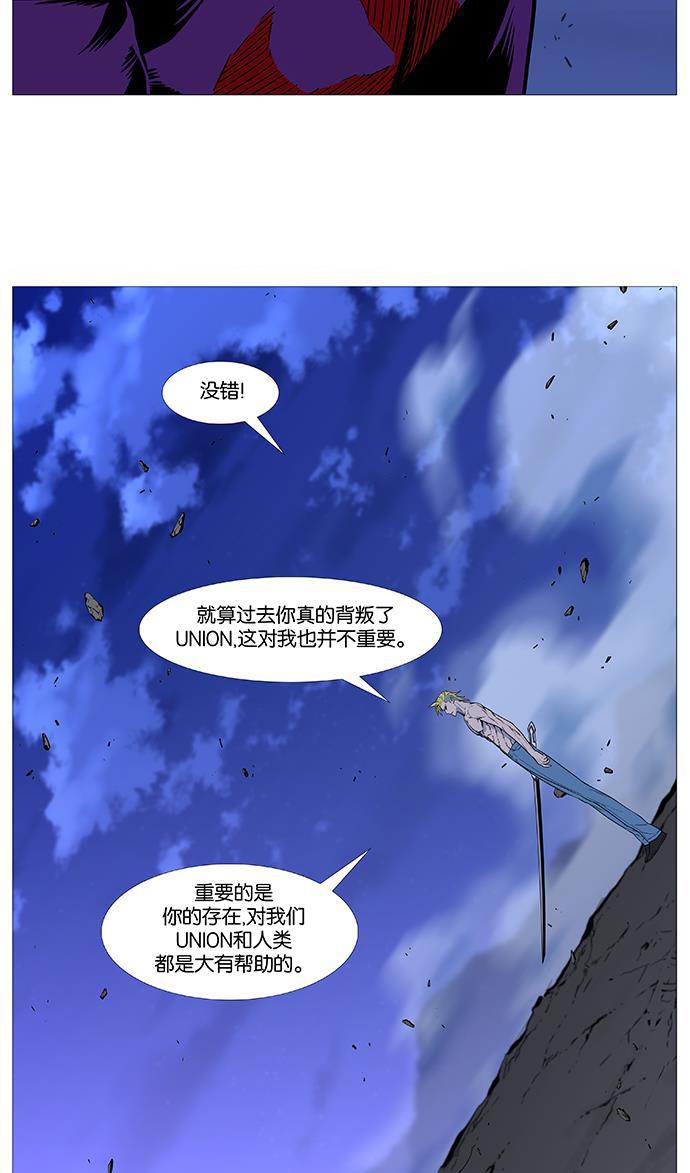 大贵族韩漫全集-第504话无删减无遮挡章节图片 