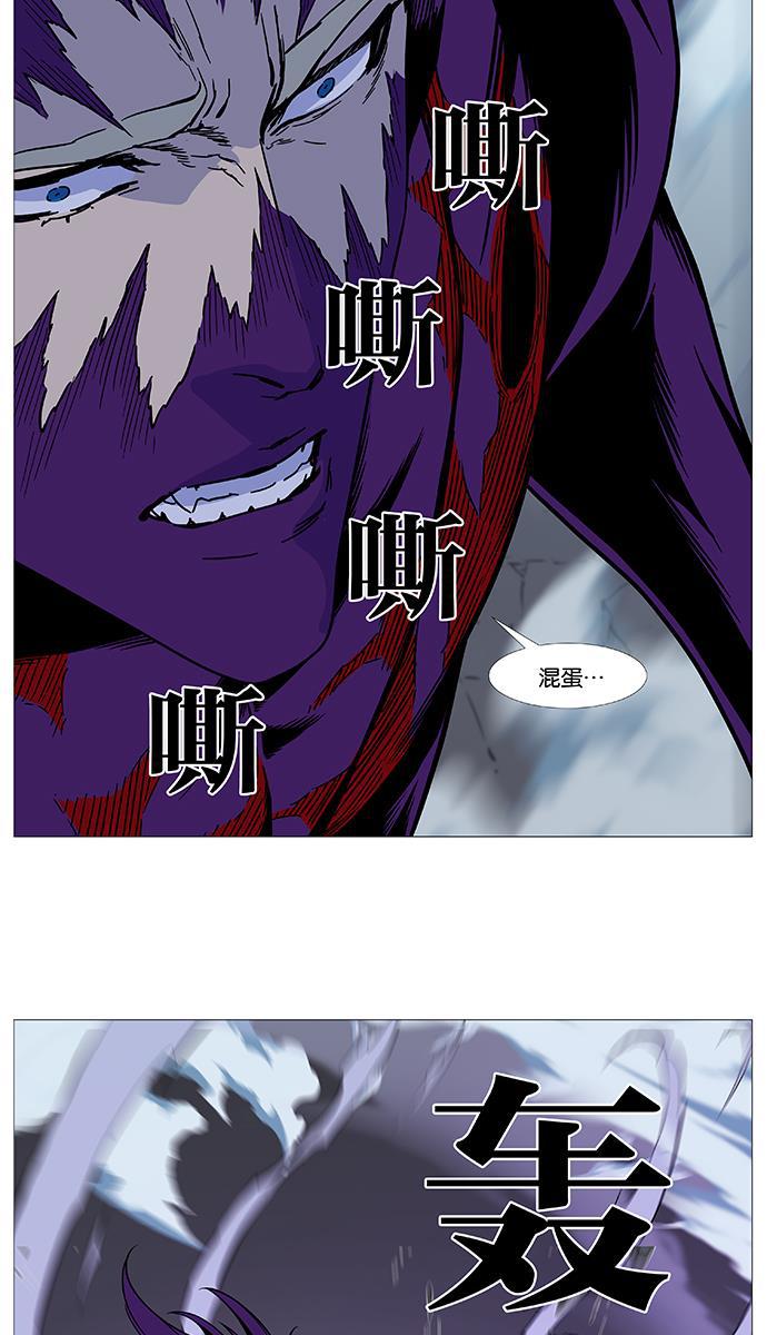 大贵族韩漫全集-第504话无删减无遮挡章节图片 
