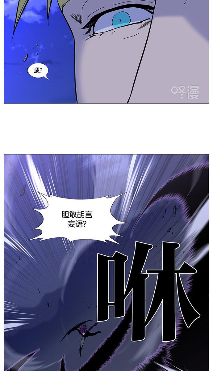 大贵族韩漫全集-第504话无删减无遮挡章节图片 