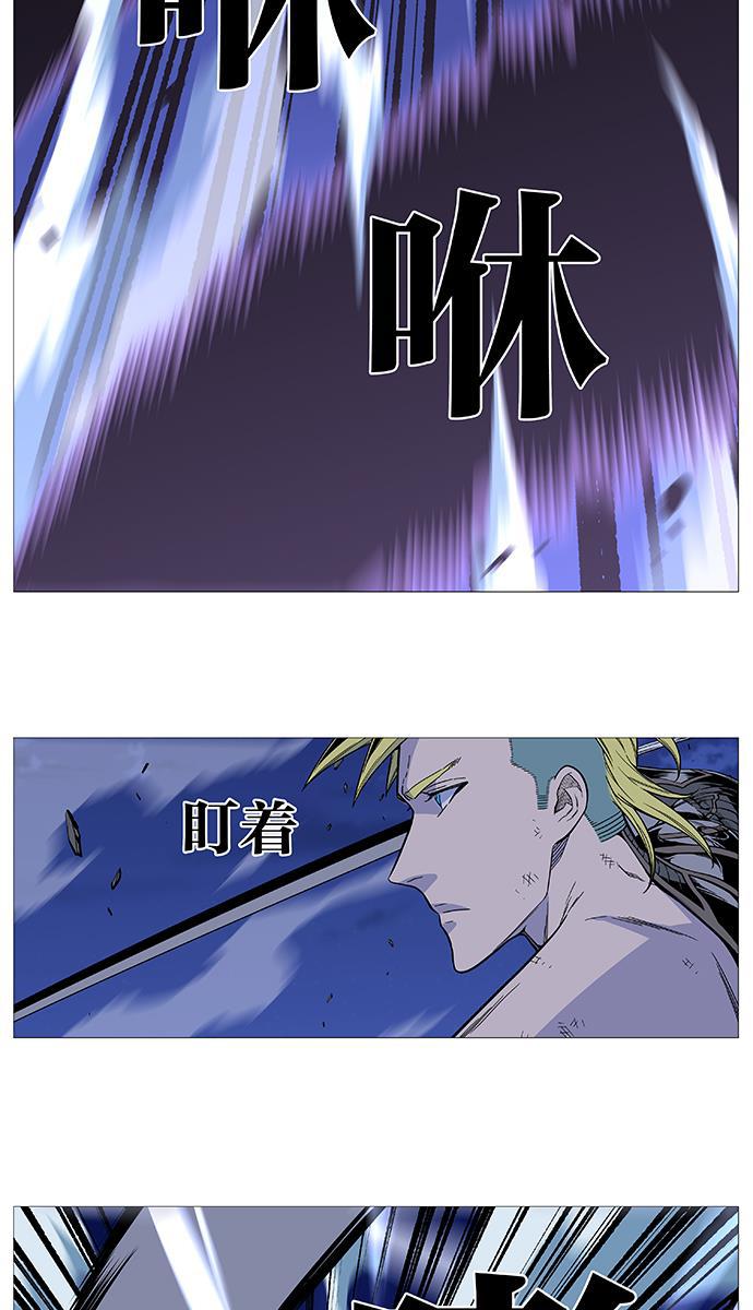 大贵族韩漫全集-第504话无删减无遮挡章节图片 