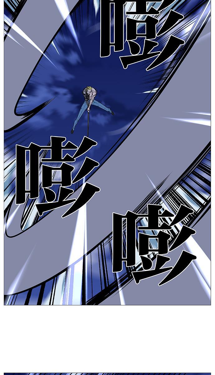 大贵族韩漫全集-第504话无删减无遮挡章节图片 
