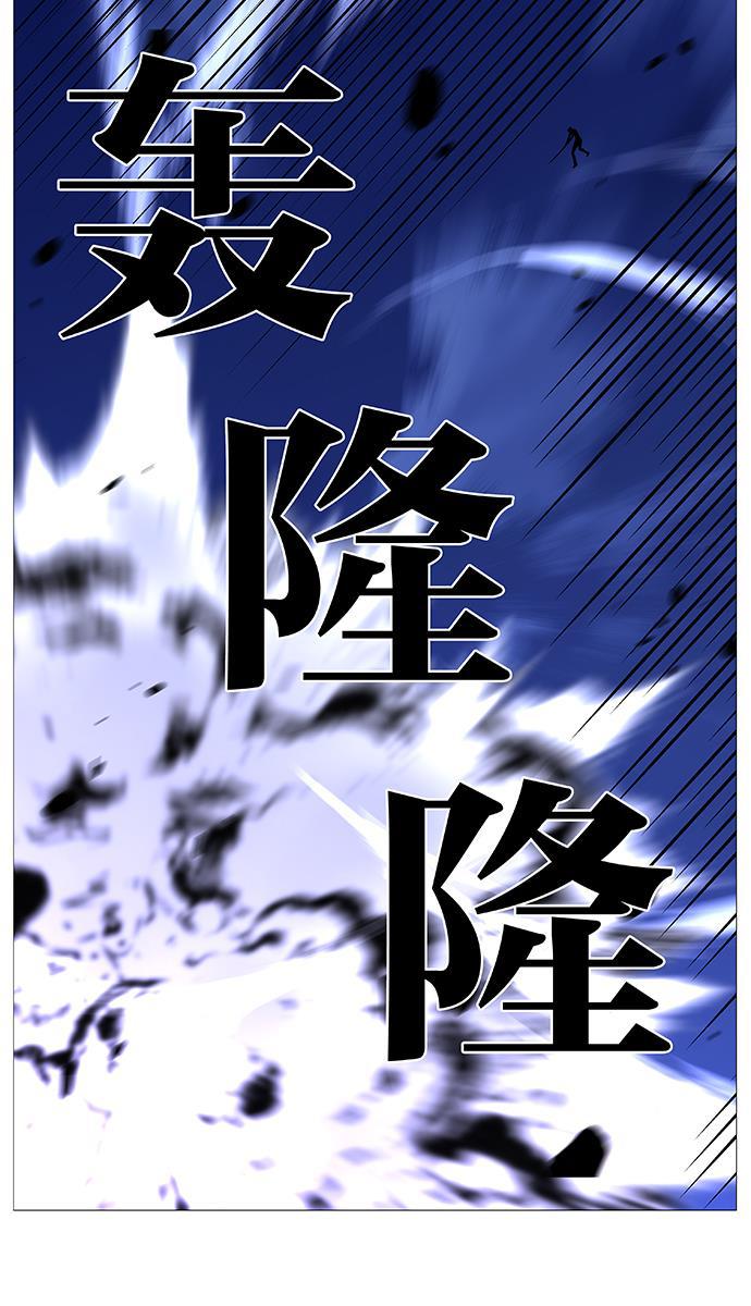 大贵族韩漫全集-第504话无删减无遮挡章节图片 