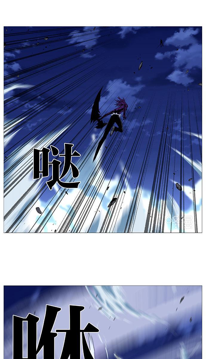 大贵族韩漫全集-第504话无删减无遮挡章节图片 