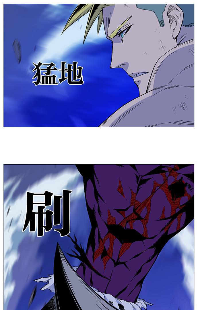 大贵族韩漫全集-第504话无删减无遮挡章节图片 