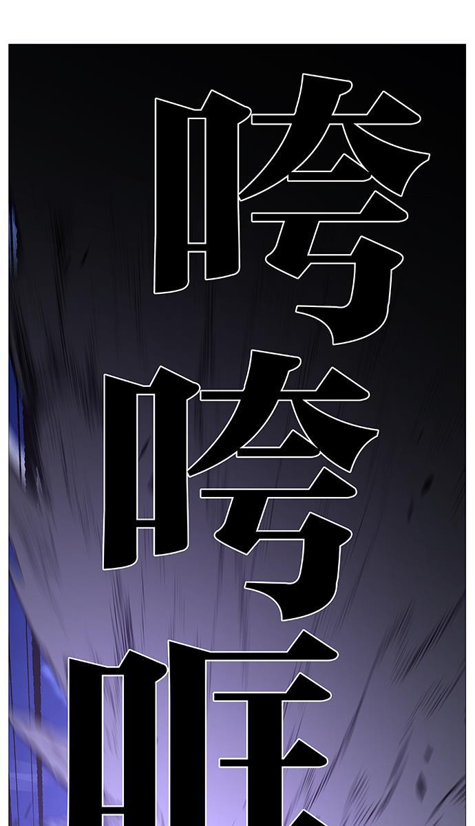 大贵族韩漫全集-第504话无删减无遮挡章节图片 