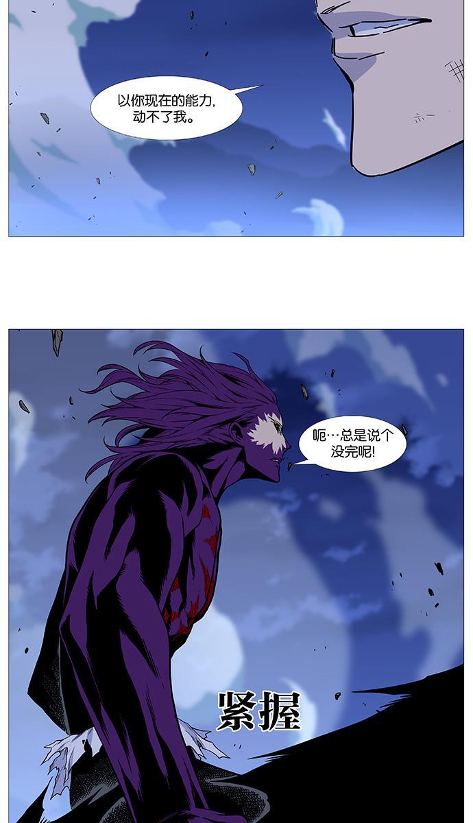 大贵族韩漫全集-第504话无删减无遮挡章节图片 