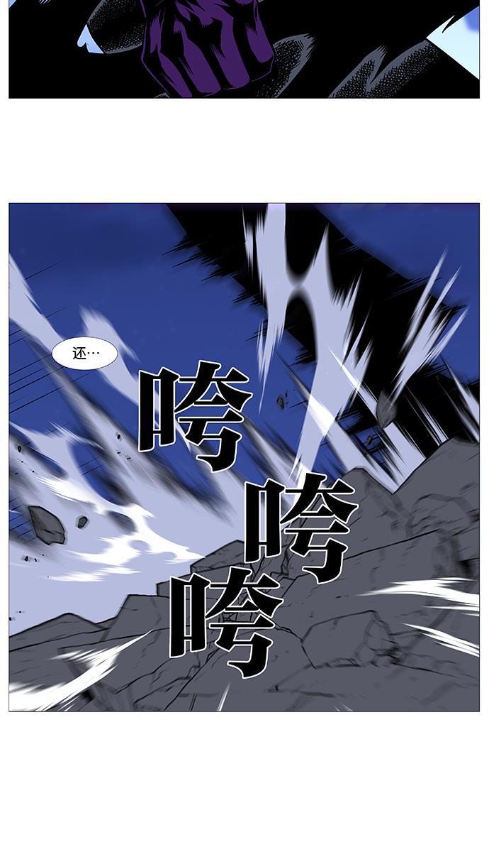 大贵族韩漫全集-第504话无删减无遮挡章节图片 