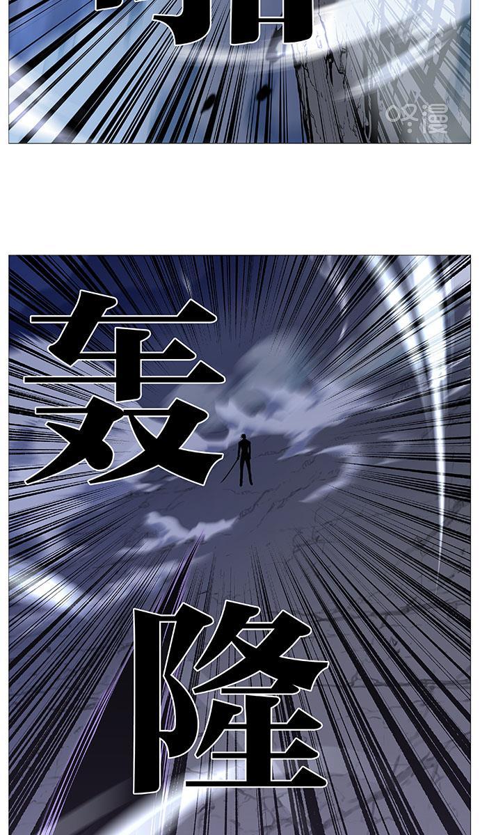 大贵族韩漫全集-第504话无删减无遮挡章节图片 