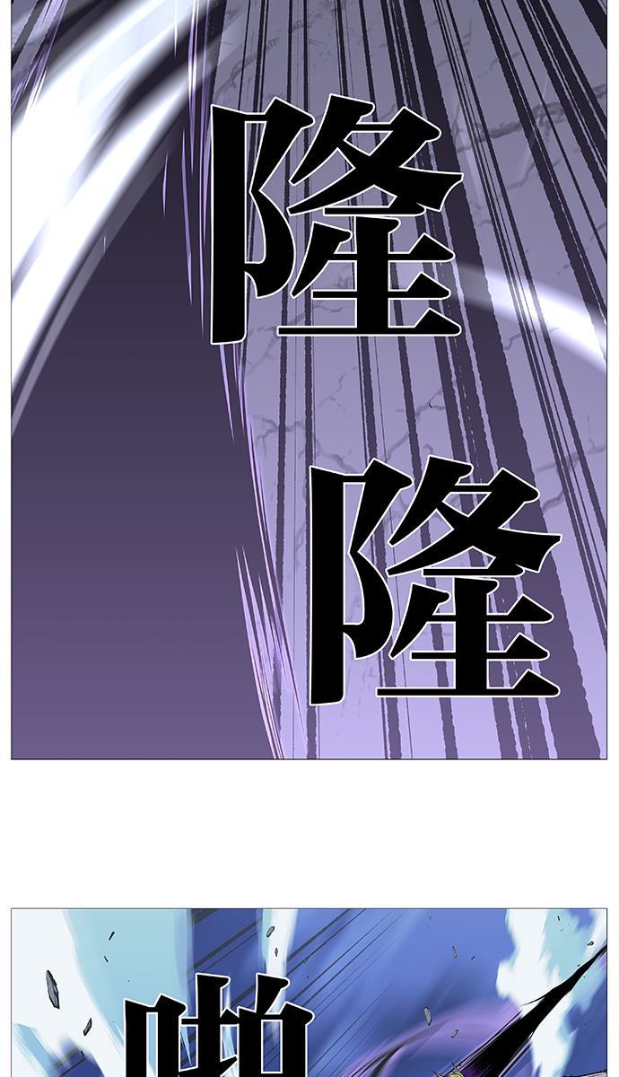 大贵族韩漫全集-第504话无删减无遮挡章节图片 