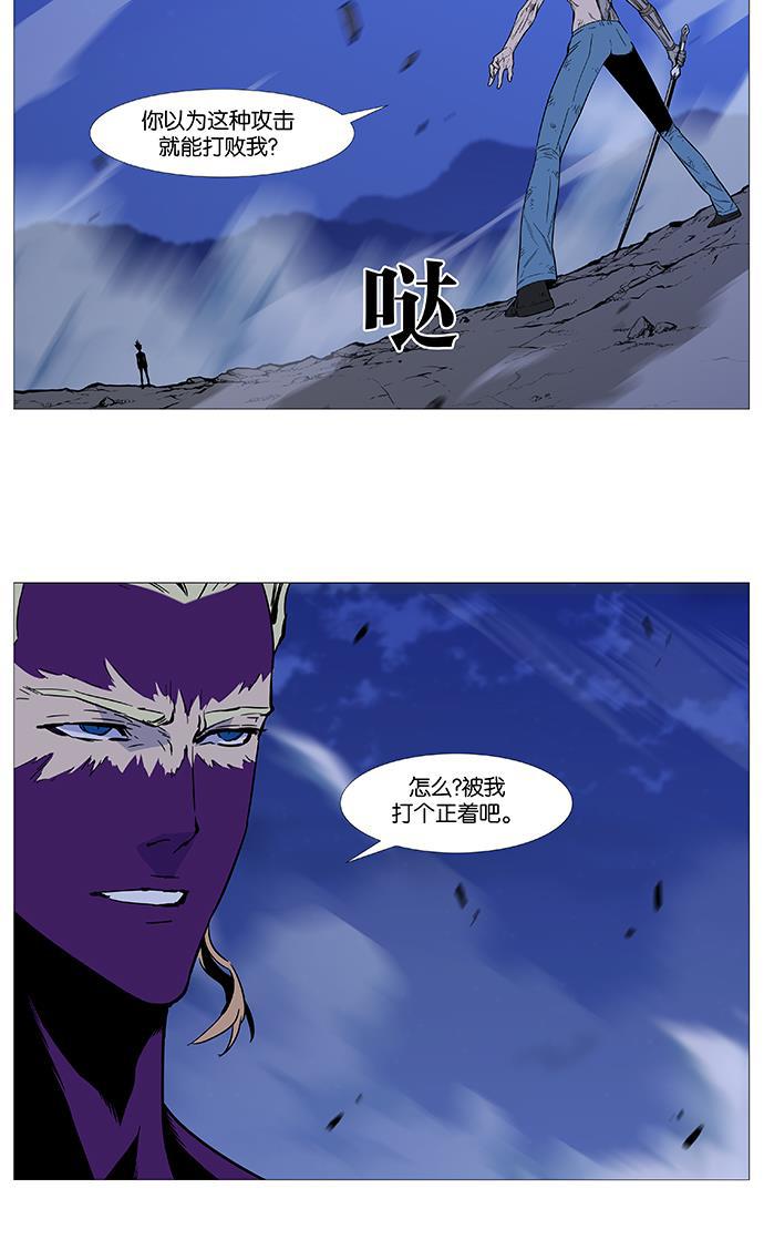 大贵族韩漫全集-第504话无删减无遮挡章节图片 