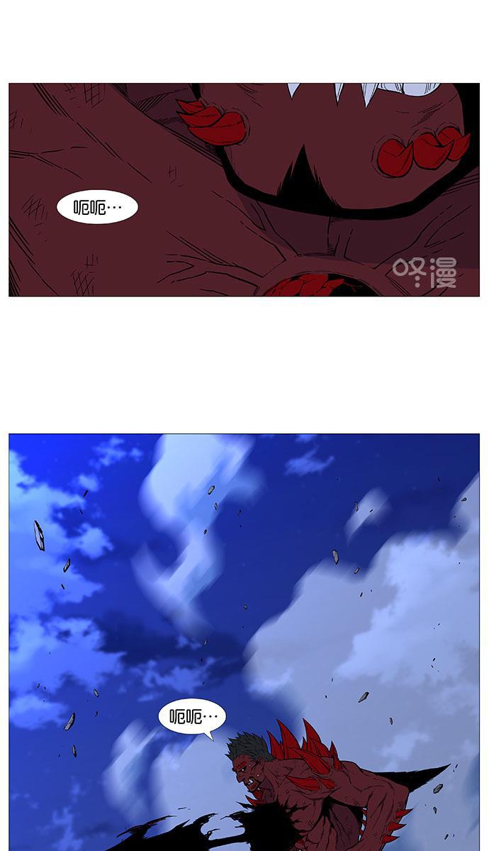 大贵族韩漫全集-第504话无删减无遮挡章节图片 