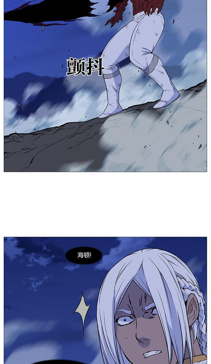 大贵族韩漫全集-第504话无删减无遮挡章节图片 